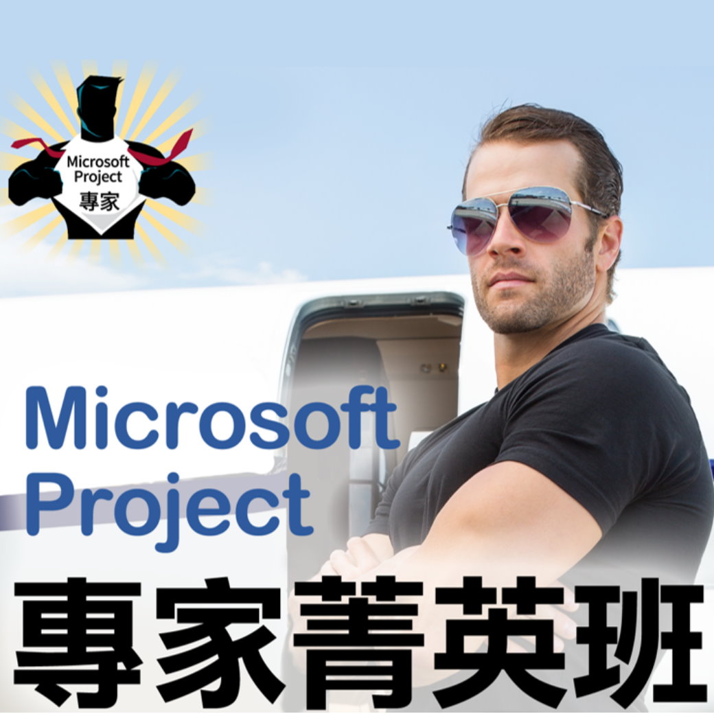Microsoft Project 1.1
