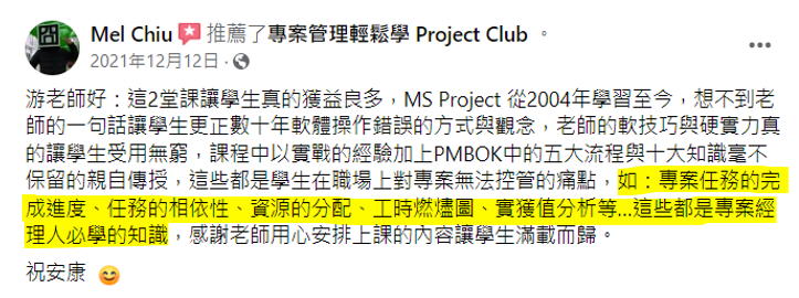 ms project fbr