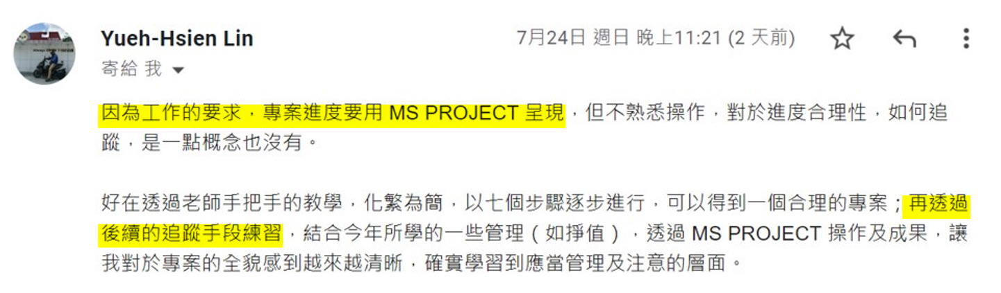 ms project mail
